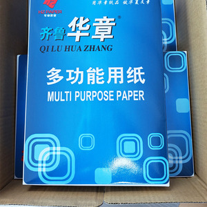 Carta per Stampa <span class=keywords><strong>A4</strong></span> 80gsm Bianco Brillante <span class=keywords><strong>di</strong></span> Alta Qualità per Ufficio con Confezione Personalizzabile Gratuita - Product Image 1