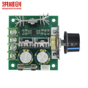Hongweichuang Dc Motor Speed Controller <b>12V</b>-40V 10A Pwm Variable Transmission For <b>Pump</b> And Motor - Product Image 2