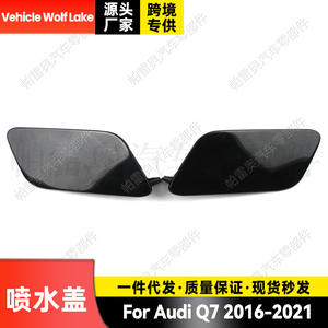 Cubierta de la boquilla del limpiaparabrisas delantero para Audi Q7 Wolf Lake, lado derecho, con clip, cubierta embellecedora de ABS 4M0807754B - Product Image 5