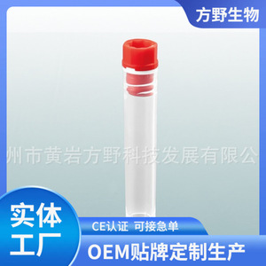 Tube de cryopréervation rotatif interne 2D standard SBS Katano 1,4 ml FAY-SBS002, dédié aux banques d'échantillons, avec combinaison à trois codes - Product Image 4