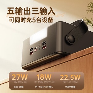 Batterie externe Remax 100000 mAh avec affichage numérique et charge rapide pour utilisation en extérieur - Product Image 3