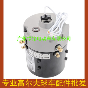 EZGO PDS 36V Motor Assembly 73124-G08 Golf <b>Cart</b> <b>Electric</b> Motor Accessories - Product Image 1