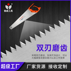 Luwei <b>Tools</b> Hand Saw 400mm Steel Blade Garden Wood Cutting Saw For DIY woodworking and <b>Tree</b> <b>Pruning</b> - Product Image 2