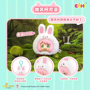 NOVITÀ 2025 EAKI <span class=keywords><strong>SPY</strong></span> <span class=keywords><strong>FAMILY</strong></span> Serie Animal Party, Peluche e Figurine in Scatole Misteriose - Product Image 5