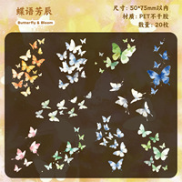 20 stickers per verpakking Fangye Story Collection Series Bloem- en plantenmotieven voor journaling