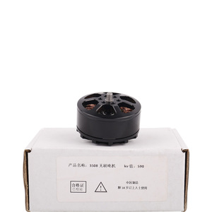 3508 Kv400 Kv590 มอเตอร์ไร้แปรงถ่านสำหรับโดรนแบบมัลติโรเตอร์ อลูมิเนียมอัลลอยด์พร้อมสกรูและขั้วต่อ - Product Image 4