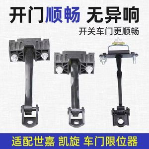 Limitatore di porta OEM 9181 h8 9181 h9 9181 p3 1606498780 9181 l6 9801672580 9181 p4 9181 h7 9809911180 9809666280 - Product Image 2
