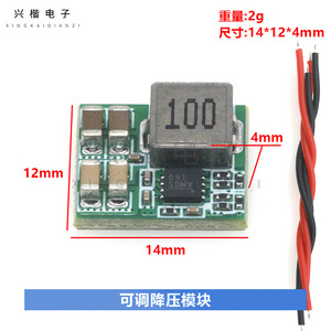 Blitz Bec 5V 2A 12V 3A Buck <b>Converter</b> Dc <b>Voltage</b> Regulator Module With Overvoltage Protection - Product Image 4