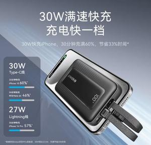 Anker Zolo 20000 mAh 30W Batterie externe portable A1681 Batterie externe portable - Product Image 3