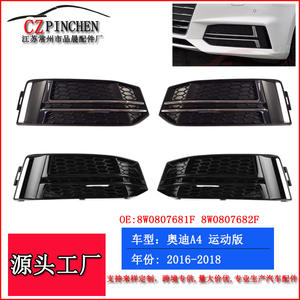 Rejilla Inferior Delantera para Audi A4 B9 Sport S-Line, Bisel para Luz Antiniebla, Panel de Reemplazo Nuevo en ABS, D126 - Product Image 5