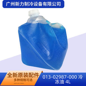 Autre huile de réfrigération 4L pour la lubrification du compresseur de climatisation centralisée, accessoire de remplacement et de réparation - Product Image 3