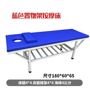 Massage <b>Bed</b> Tcm Reinforced Multifunctional Outpatient Examination <b>Bed</b> Moxibustion Massage Blue Padding Steel Frame - Product Image 4