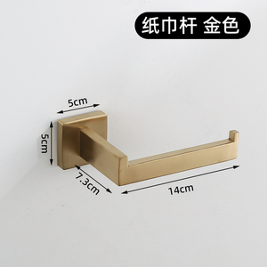 Juego de Toallero de Pared de Acero Inoxidable Dorado Cepillado Moderno, Accesorios de Baño, Ganchos Fijos, Diseño Cuadrado, 4 Piezas - Product Image 6