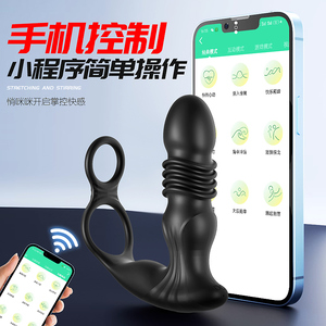 Grosir steker Anal Anal getaran silikon ukuran berbeda Juguete seksual Masculino - Product Image 6