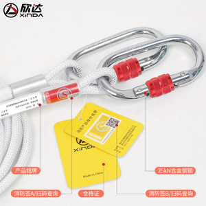 Xinda Fire Escape Rope 25Kn Alloy Lock With Certification For High-rise Emergency Rescue - Product Image 1