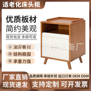 Mesita de noche de madera Balckwater con cajones y almacenamiento para uso en dormitorios de personas mayores - Product Image 2