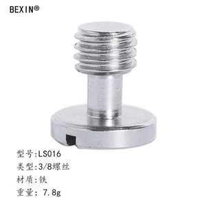 Bexin 3/8 Screw Mount Quick Release <b>Tripod</b> Adapter Iron Material LS016 - Product Image 1