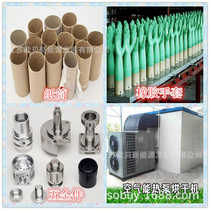 <b>Heat</b> Pump Air Source <b>Heat</b> Pump Dryer 380V Metal Energy Saving For Paper Board <b>Tube</b> Drying - Product Image 4
