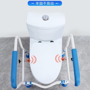 Toilet <b>Grab</b> <b>Bar</b> For Elderly Anti Slip Support Bathroom Safety 53.5cm Width Adjustable Height 63-76cm - Product Image 3