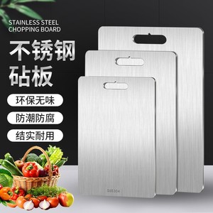 Stainless Steel Chopping Board SUS304 Kitchen Cutting Board Durable Food Grade Anti Rust - Product Image 1