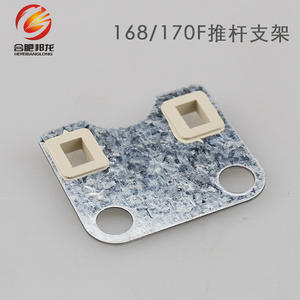 Piezas y Accesorios para Generadores al por Mayor: Placa Guía de Soporte de Varilla de Empuje de Válvula para Motor de Gasolina 168F~188F, Componentes para Bomba de Agua - Product Image 3