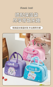 High Quality Food Grade Sandwich Bento <b>Box</b> Tableware PP Student <b>Lunch</b> <b>Box</b> Cute Cartoon Portable <b>Lunch</b> <b>Box</b> for Kids - Product Image 5