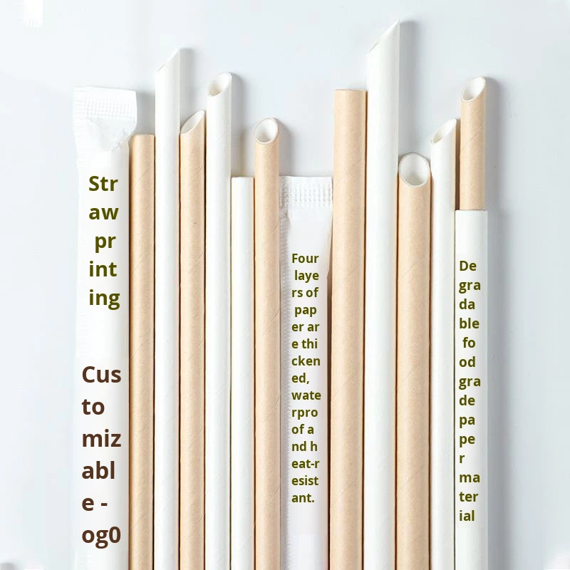 Pearl Coffee Milk Tea Disposable Thickened Eco Friendly Custom Printed Biodegradable Paper Straw Natural Individually Packaged