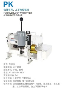 Tirador de Tela para Máquinas de Coser Industriales, Nuevo y en Oferta, para Diferentes Tipos de Máquinas de Coser, con <span class=keywords><strong>Precio</strong></span> Atractivo - Product Image 4