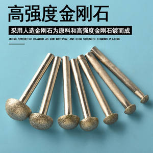 Disco de Diamante para Pulir y Biselado de Metales No Ferrosos con Resina - Product Image 1