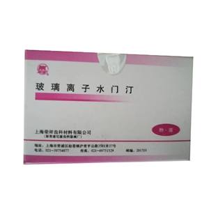 Cemento Vetroionomero di Marca Cinese, Materiale Composito per Otturazioni Dentali - Product Image 3