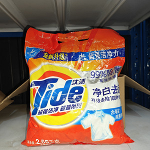 Lessive en poudre Tide 2,55 kg (poids net) blanchissante et désodorisante pour usage domestique - Product Image 1