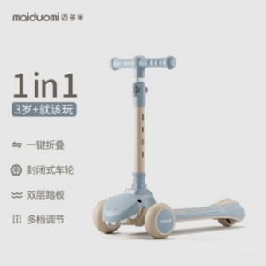 Fabricant chinois de scooters à trois roues en alliage, vente en gros, personnalisable - Product Image 6