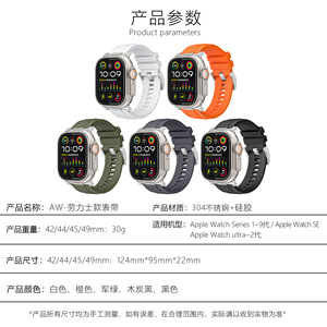 Nuovo TPU metallo con cinturino per <span class=keywords><strong>Apple</strong></span> <span class=keywords><strong>Ultra</strong></span> 2 49mm, cinturino sportivo per <span class=keywords><strong>Apple</strong></span> <span class=keywords><strong>Watch</strong></span> Band <span class=keywords><strong>Ultra</strong></span> 49m 45mm 44mm 42mm - Product Image 2