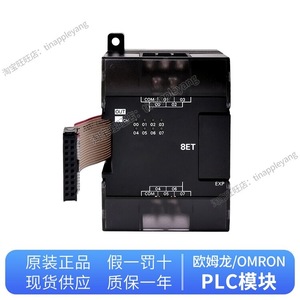 Module PLC authentique CP1W 16 I/O 240 V EEPROM pour l'automatisation industrielle - Product Image 4