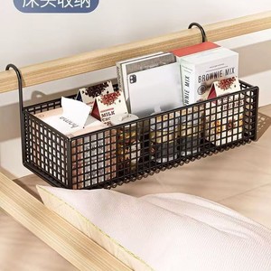 Hanging <b>Storage</b> <b>Basket</b> 36x15x9cm Iron <b>Rectangular</b> For Dorm Bedside Snack Books Daily Use - Product Image 3