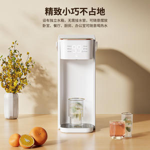 Dispensador de Agua de Escritorio AUX Blanco, Inteligente, Automático, con Calefacción, Portátil, Tipo Caliente, Carcasa de Plástico Eléctrica - Product Image 2