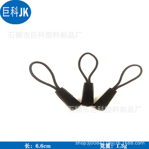 Tirador de cremallera de plástico rectangular de 2 cm, duradero, para bolsas y ropa - Product Image 4