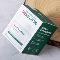Boîte d'emballage en carton rigide écologique et recyclable pour crème visage, soin de la peau, avec logo imprimé personnalisé et pelliculage mat