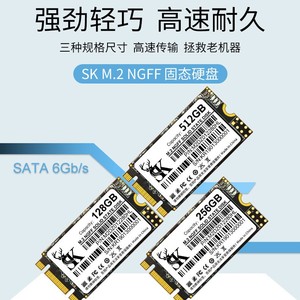 M.2 Solid State Drive 1TB TLC Flash-architectuur voor desktop- en laptopcomputers - Product Image 3