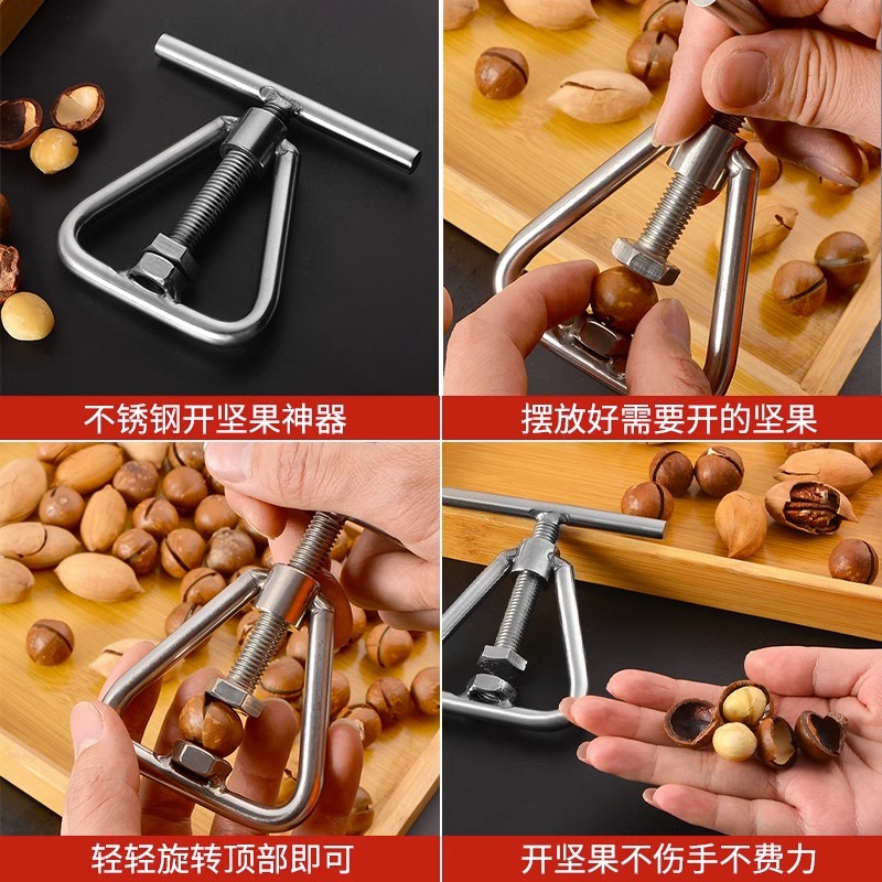 Efficient Nut Shelling with the New Walnut Cracker Tool