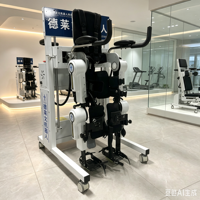 Système robotique d'exosquelette pour les membres inférieurs |   Dispositif de rééducation à la marche |   Aide à la mobilité pour personnes handicapées |   Durable