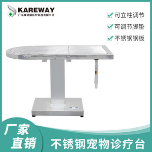 โต๊ะผ่าตัดสัตว์เลี้ยงสแตนเลส 1195x600x750-1055 มม. ปรับระดับความสูงด้วยไฟฟ้า สำหรับกรูมมิ่งและรักษาสุนัขและแมว - Product Image 5