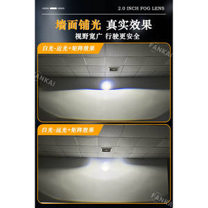 FANKAI 2.0-Inch Dual Direct-Beam LED Fog Light Lens Laser Retrofit Universal <b>Bracket</b> Integrated High/Low Beam Waterproof Driving - Product Image 5