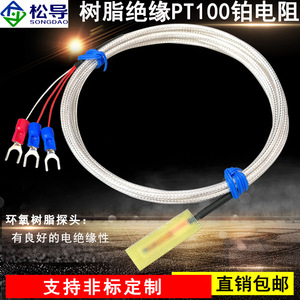 เทอร์โมมิเตอร์วัดอุณหภูมิแบบแพลตตินัม PT100 แบบติดตั้งด้วยเรซิน, หัววัดอุณหภูมิมอเตอร์แบบฉนวนผิวหน้า, เซ็นเซอร์วัดอุณหภูมิบัสบาร์ทองแดง - Product Image 4