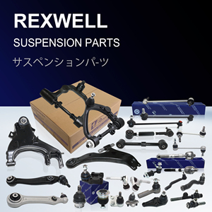 Bras de suspension inférieur de commande de suspension avant droite automatique REXWELL 54500-BB00A 54500-4CL1B 54500-JG00A pour Nissan X-TRAIL 545004CL1B - Product Image 5