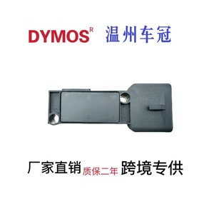 Module d'allumage FM533 5U2Z12A297B pour remplacement et réparation du distributeur - Product Image 5