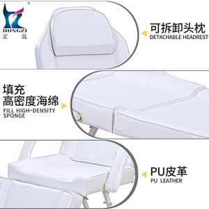 Hongzi Beauty Chair HZ015-WH Reclining <b>Adjustable</b> <b>Footrest</b> For Spa Salon Commercial Use - Product Image 5