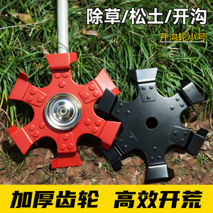 Niu Xiang Trenching Wheel Black Gasoline Rotary Mower Soil Loosening Accessory Household Garden Use - Product Image 3