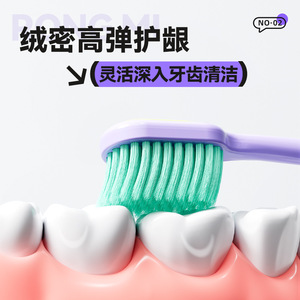 Banner Pro Toothbrush Soft Bristle Adult Manual Pbt Material Safety Design - Product Image 4