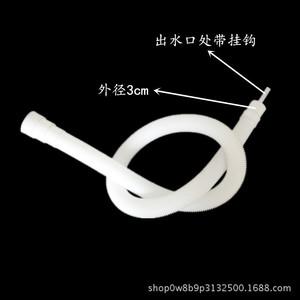 Tuyau d'extension de vidange pour machine à laver Minghui 022, en plastique durable, accessoire ménager - Product Image 4